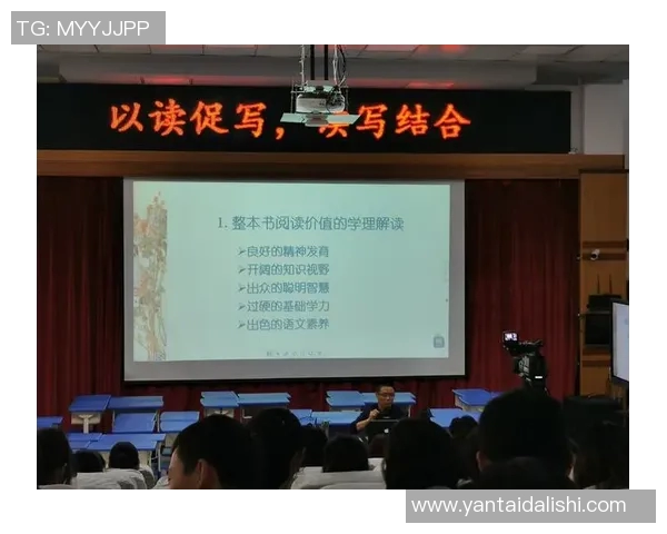 广州乒乓球队个人能力分析与提升策略探讨