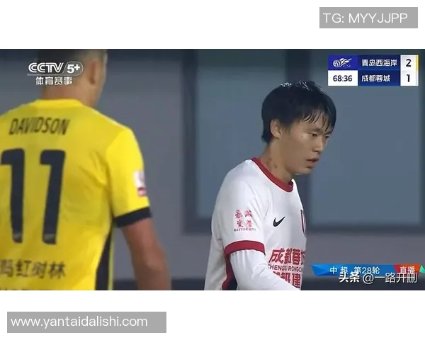 成都与杭州足球队赛后复盘分析双方战术意识与表现差异