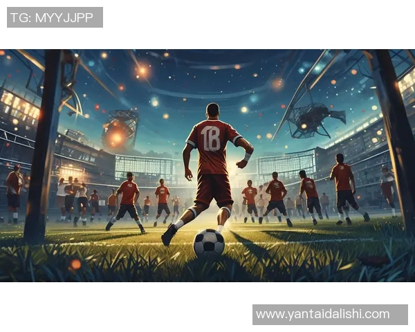 梦中与心仪的足球明星共舞感受激情与荣耀的奇妙旅程 梦中与心仪的足球明星共舞感受激情与荣耀的奇妙旅程