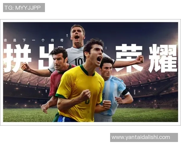 足球巨星卡卡背影展现荣耀与坚持的传奇人生 足球巨星卡卡背影展现荣耀与坚持的传奇人生