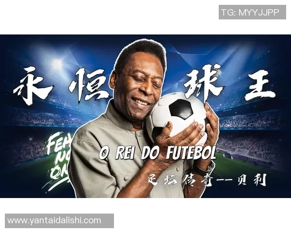 足球场上的传奇模仿秀多位明星的梦想与奋斗之路 足球场上的传奇模仿秀多位明星的梦想与奋斗之路