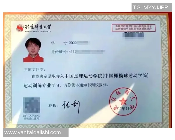 足球明星在学业与职业之间的选择与平衡探讨 足球明星在学业与职业之间的选择与平衡探讨