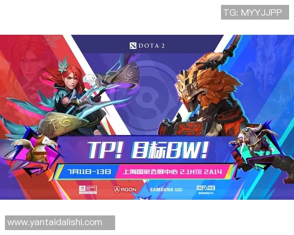 2026DOTA2耐力排行榜：BLG位居第1名