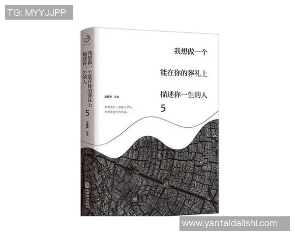 深度对话:吴丽的羽毛球人生 深度对话:吴丽的羽毛球人生